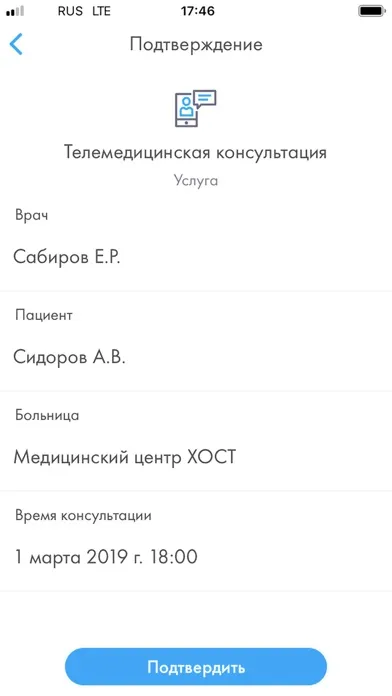 Медведь.Телемед سکرین شاٹس