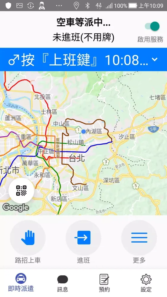 تصاویر 55178司機，司機與乘客一起發。報班、熱區、背娃無縫接軌接