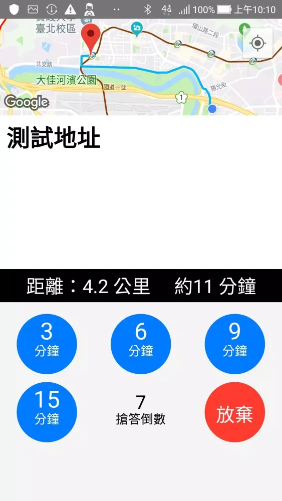 تصاویر 55178司機，司機與乘客一起發。報班、熱區、背娃無縫接軌接
