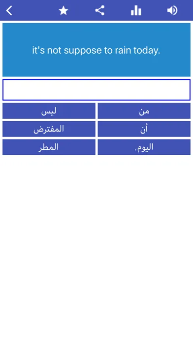 Learn Arabic - Hosy স্ক্রিনশট