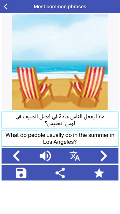 Learn Arabic - Hosy স্ক্রিনশট