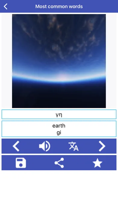 Tangkapan skrin Greek Learning
