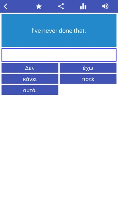 Tangkapan skrin Greek Learning