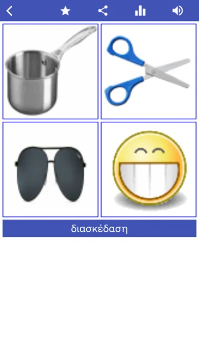 Tangkapan skrin Greek Learning