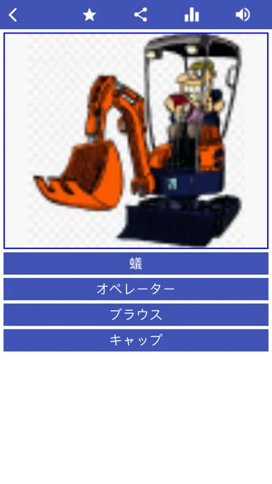 ภาพหน้าจอของ Learn Japanese - Hosy