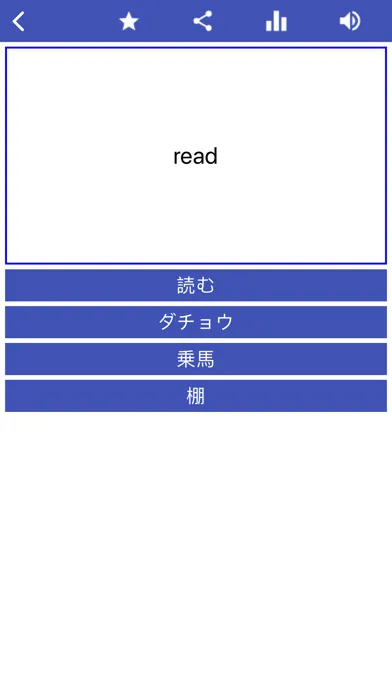 ภาพหน้าจอของ Learn Japanese - Hosy