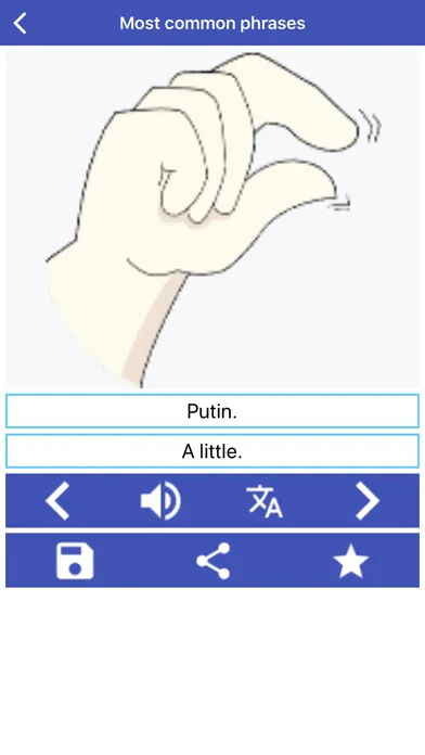 ภาพหน้าจอของ Learn Romanian