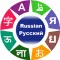 Russian Language Learning