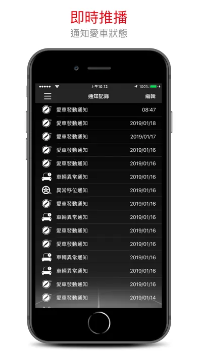 Capturas de pantalla de Drive+ Connect 智聯車載系統