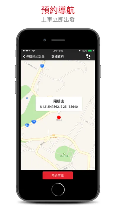 Capturas de pantalla de Drive+ Connect 智聯車載系統