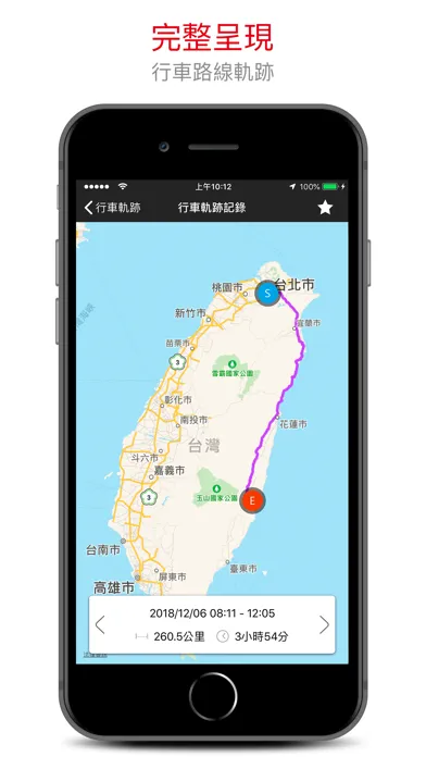 Capturas de pantalla de Drive+ Connect 智聯車載系統