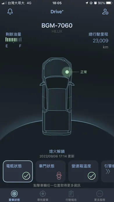 تصاویر Drive+ Link 智能車載系統