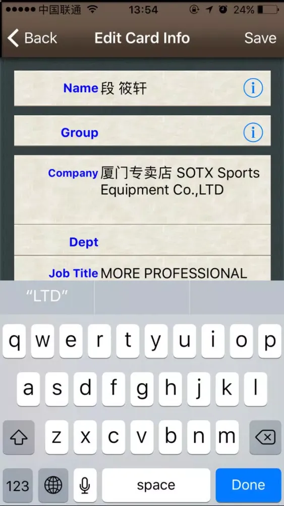 ScanCard-Bizcard Reader (EU) Screenshots