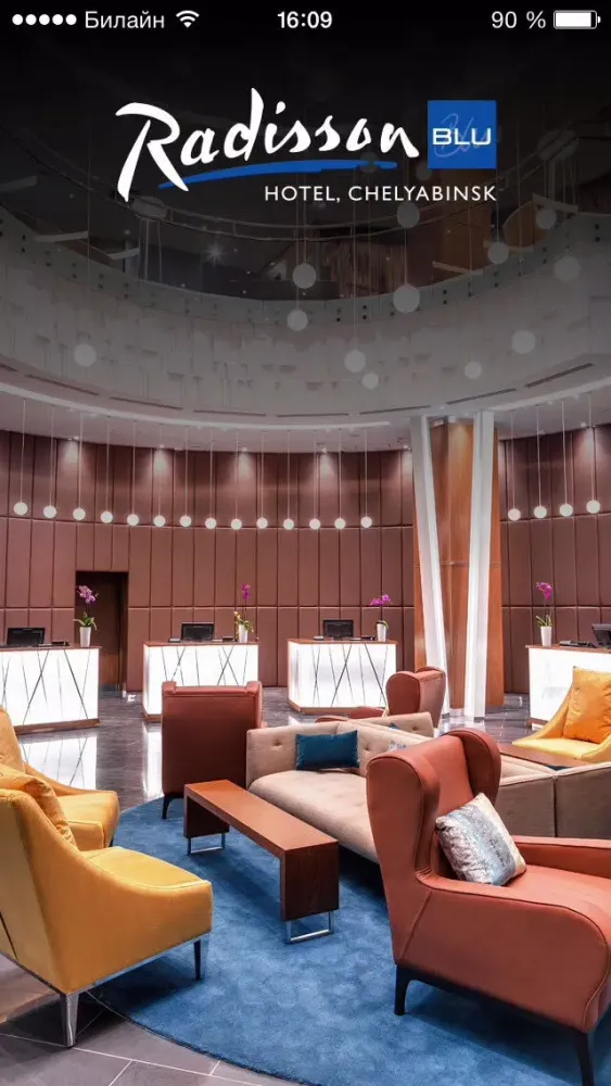 Capturas de pantalla de Radisson Blu Chelyabinsk