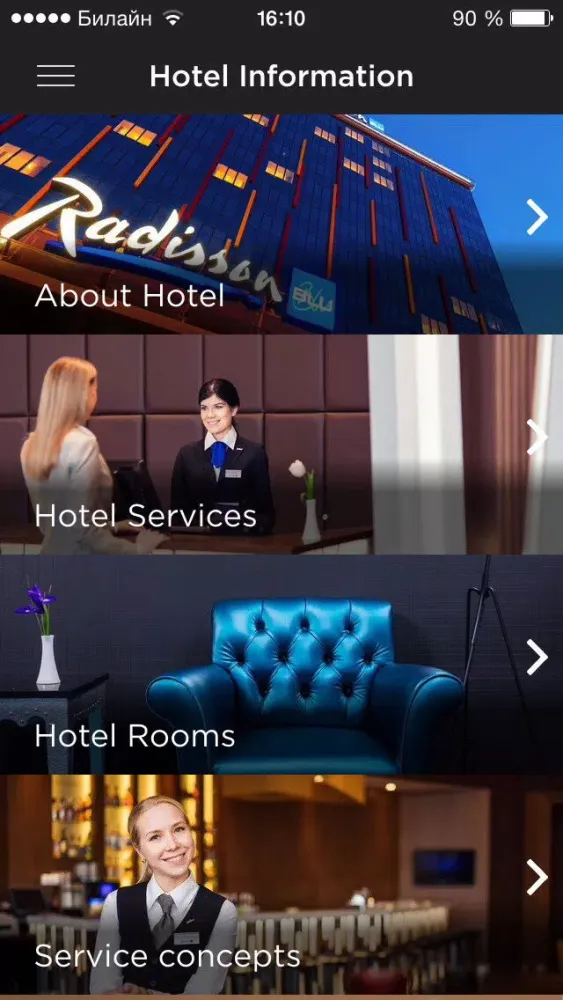 Capturas de pantalla de Radisson Blu Chelyabinsk