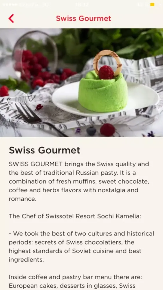Swissotel Resort Sochi Kamelia স্ক্রিনশট