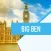 Big Ben - London