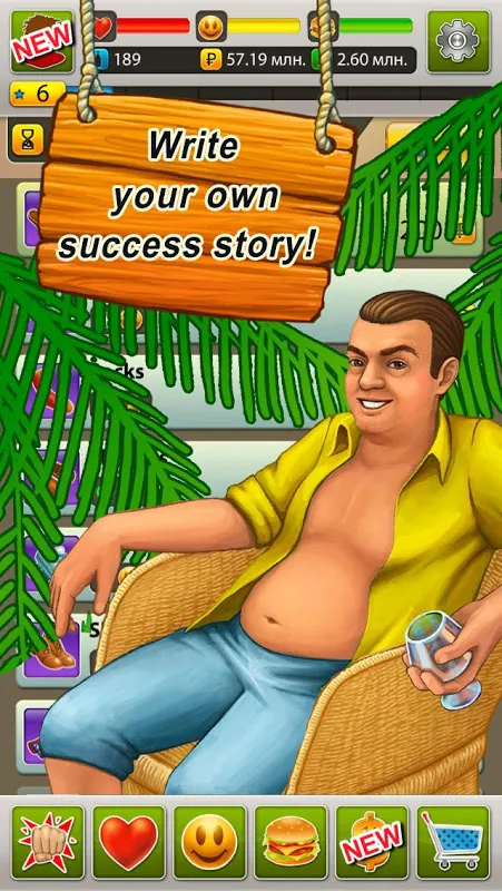 Hobo World - life simulator स्क्रीनशॉट