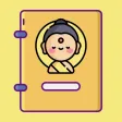 日記にお返事 偉人ジャーナル