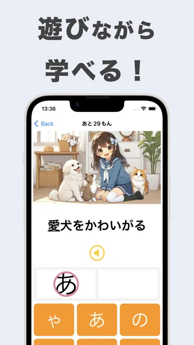 Captures d'écran de 小4漢字読み方クイズ