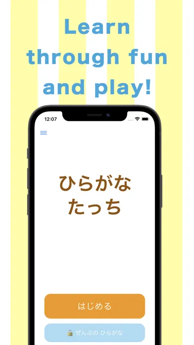 Скриншоты ひらがな練習ゲーム　ひらがなたっち