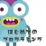 プログラミング子供学習ドリル