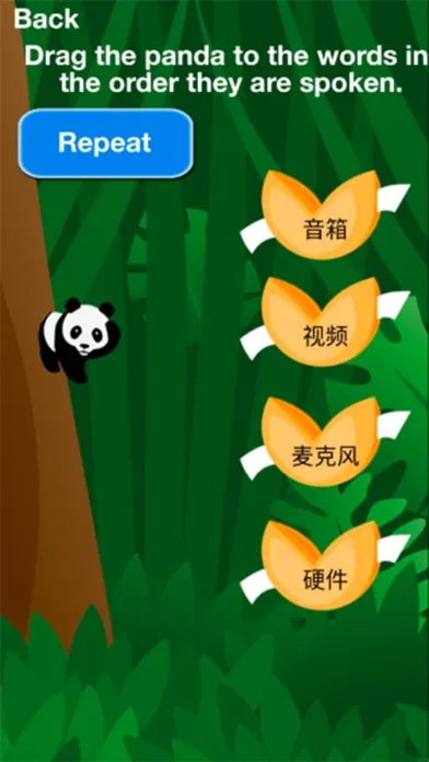 Eagle Mandarin应用截图