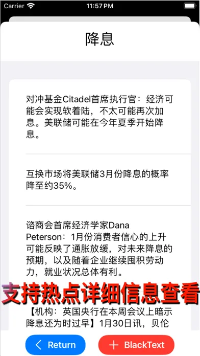 FinanceWord Screenshots