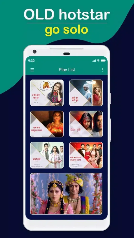 صور Hotstar live tv guide: free hd tv guide