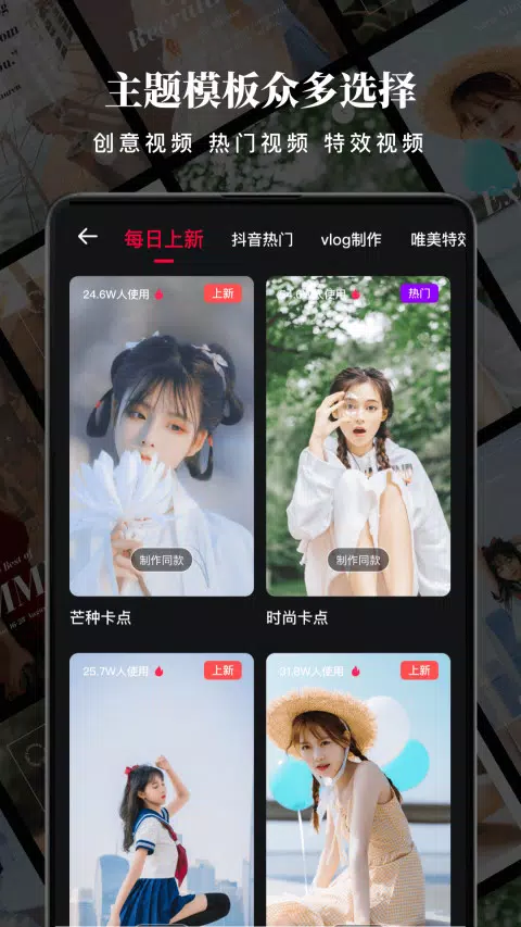 沙拉视频 Screenshots2