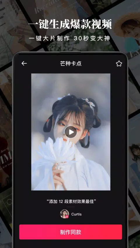 沙拉视频 Screenshots3