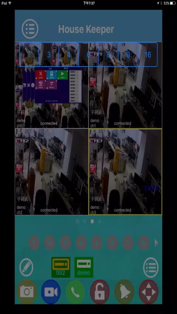 House Keeper应用截图