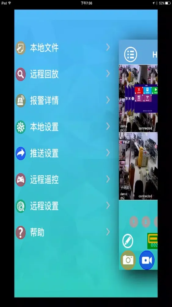 House Keeper应用截图