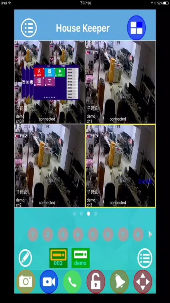 House Keeper应用截图