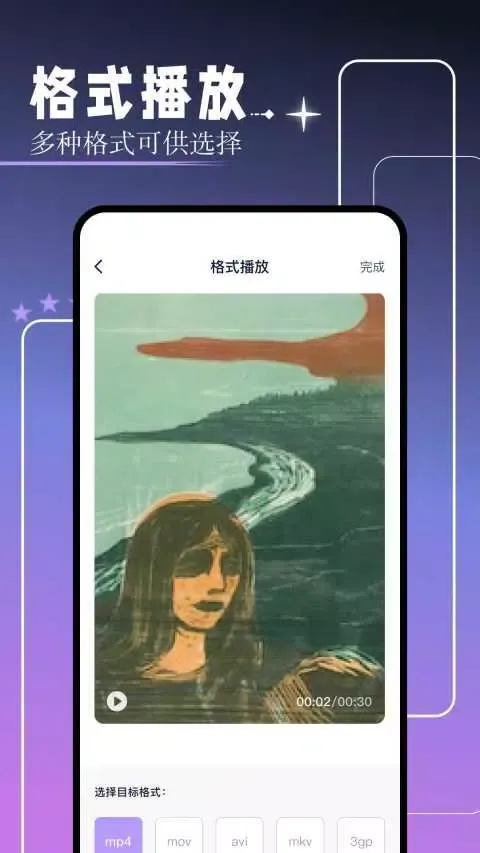 红桃视频 スクリーンショット