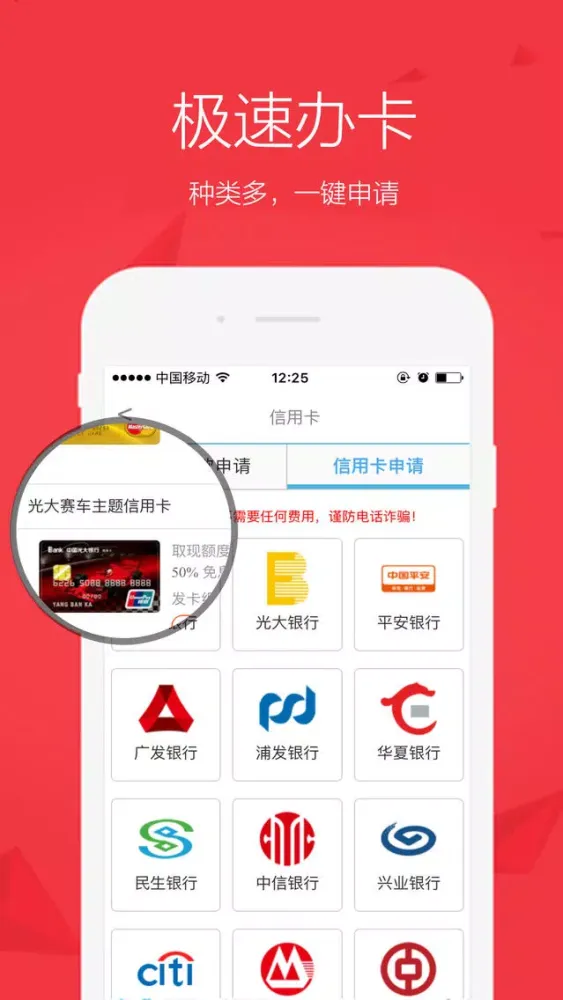钱袋子-低息信用贷款、借钱借款借贷平台，大学生、白领、仅凭身份证1小时极速放款的贷款神器app应用截图