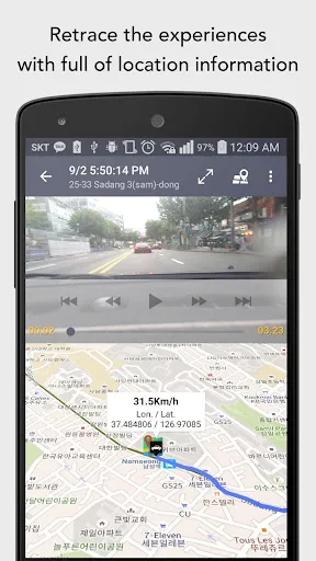 AutoGuard Dash Cam - Blackbox Screenshots