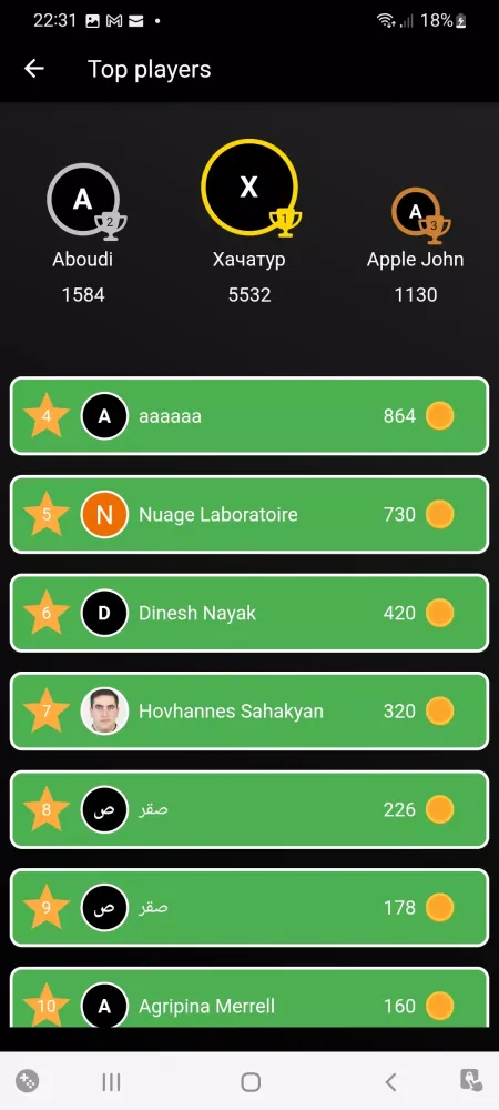 Trix Screenshots