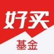 好买基金(原掌上基金)-发现好基金