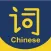 New HSK Test 3.0 Vocabulary