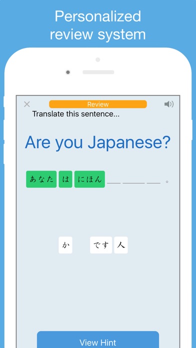 Learn Japanese!!! 스크린샷