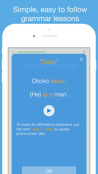 Learn Japanese!!! 스크린샷