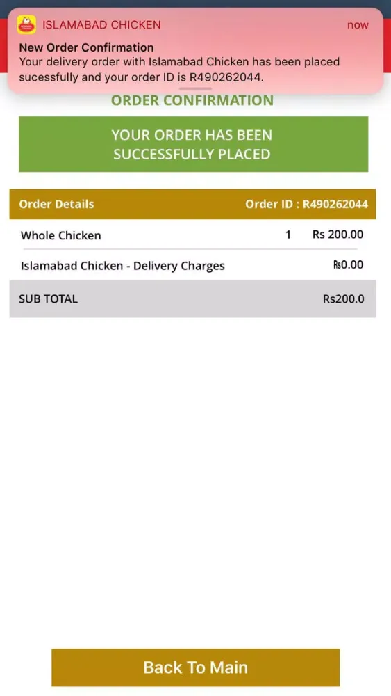 Islamabad Chicken স্ক্রিনশট