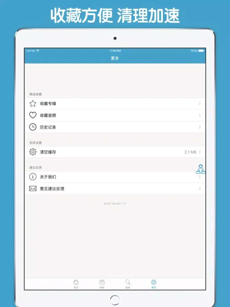 Capturas de pantalla de 必背古诗朗诵朗读大全 - 必背古诗有声版 古诗文大全 iPad 