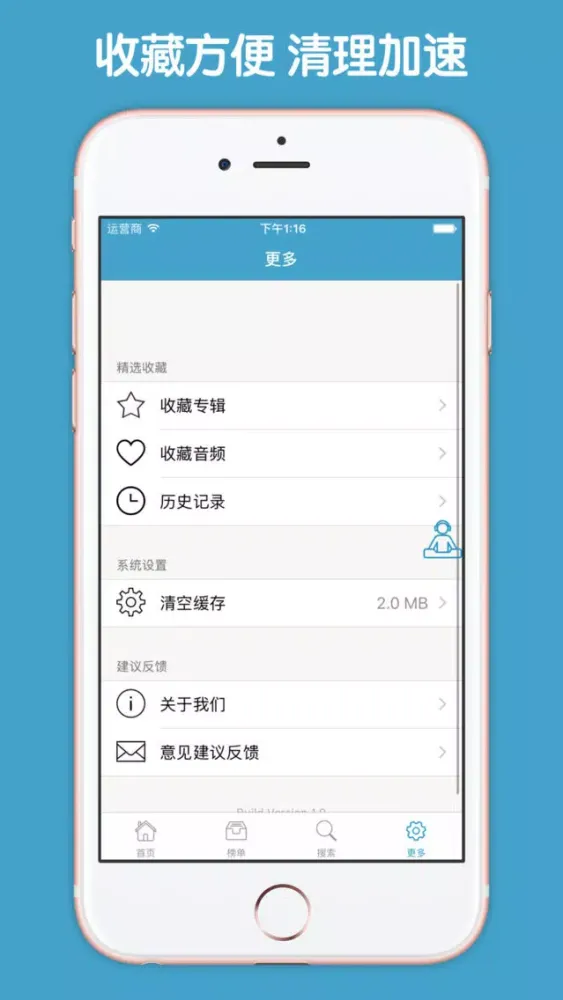 Capturas de pantalla de 必背古诗朗诵朗读大全 - 必背古诗有声版 古诗文大全