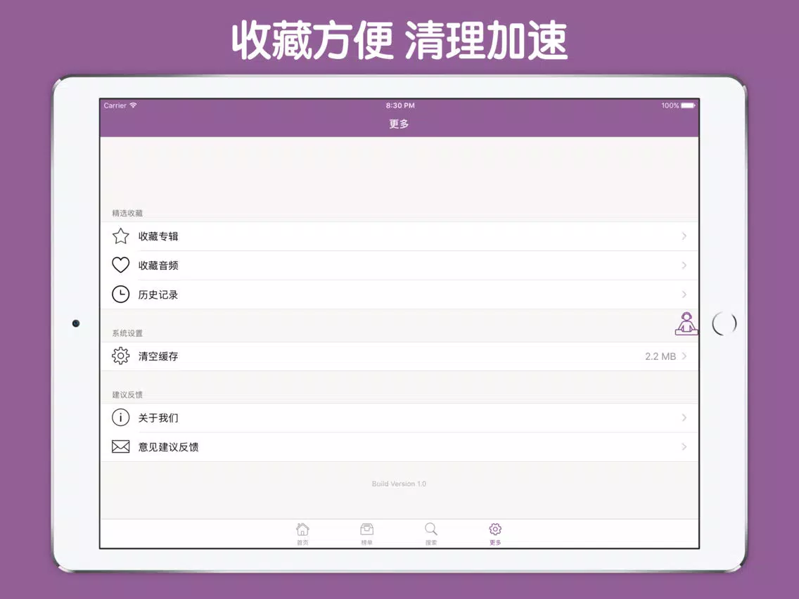 Tangkapan layar 每日英语 For CCTV9国际频道 iPad 