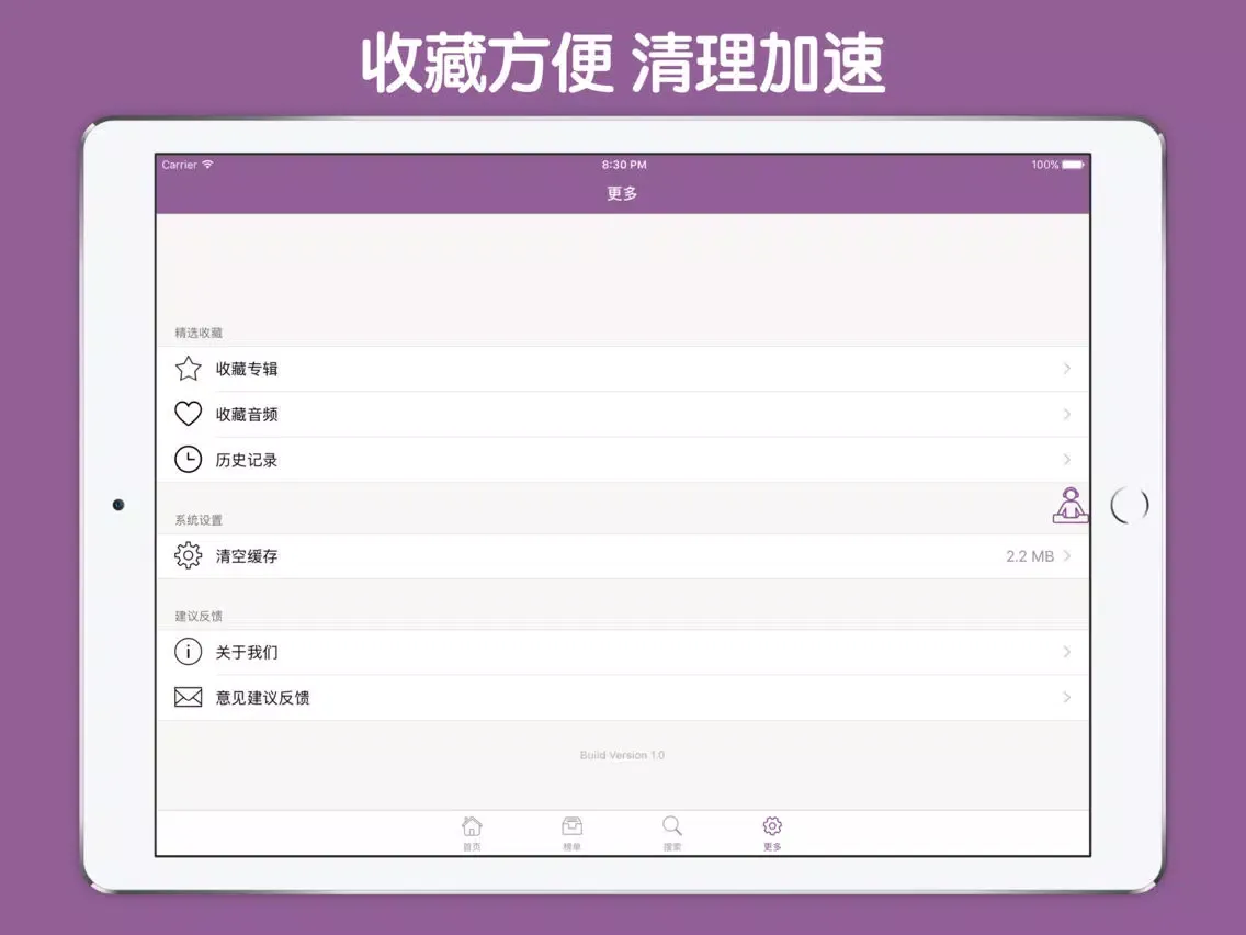 Tangkapan skrin 每日英语 For CCTV9国际频道 iPad 