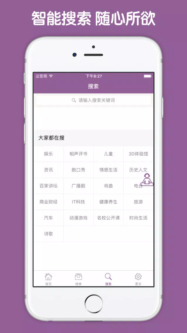 Tangkapan layar 每日英语 For CCTV9国际频道