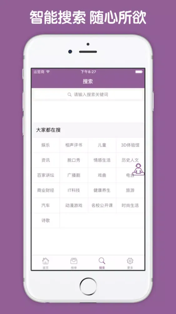 Tangkapan skrin 每日英语 For CCTV9国际频道