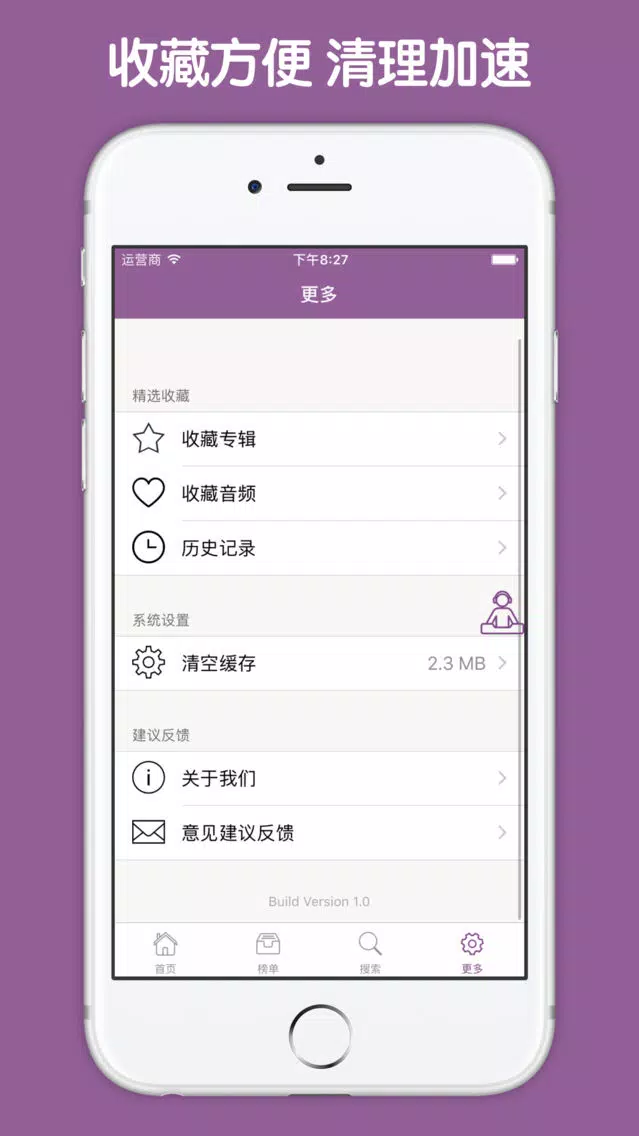 Tangkapan layar 每日英语 For CCTV9国际频道
